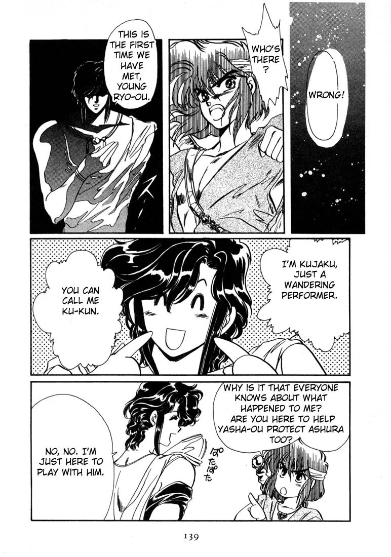 Page 127