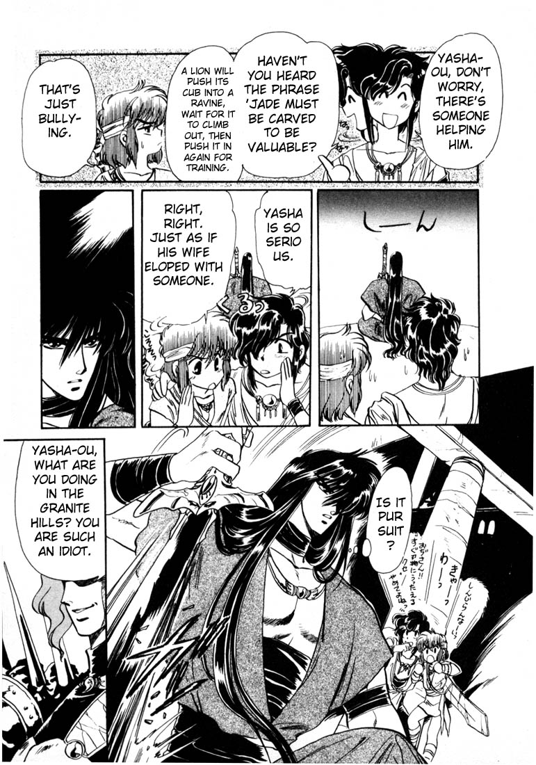 Page 129