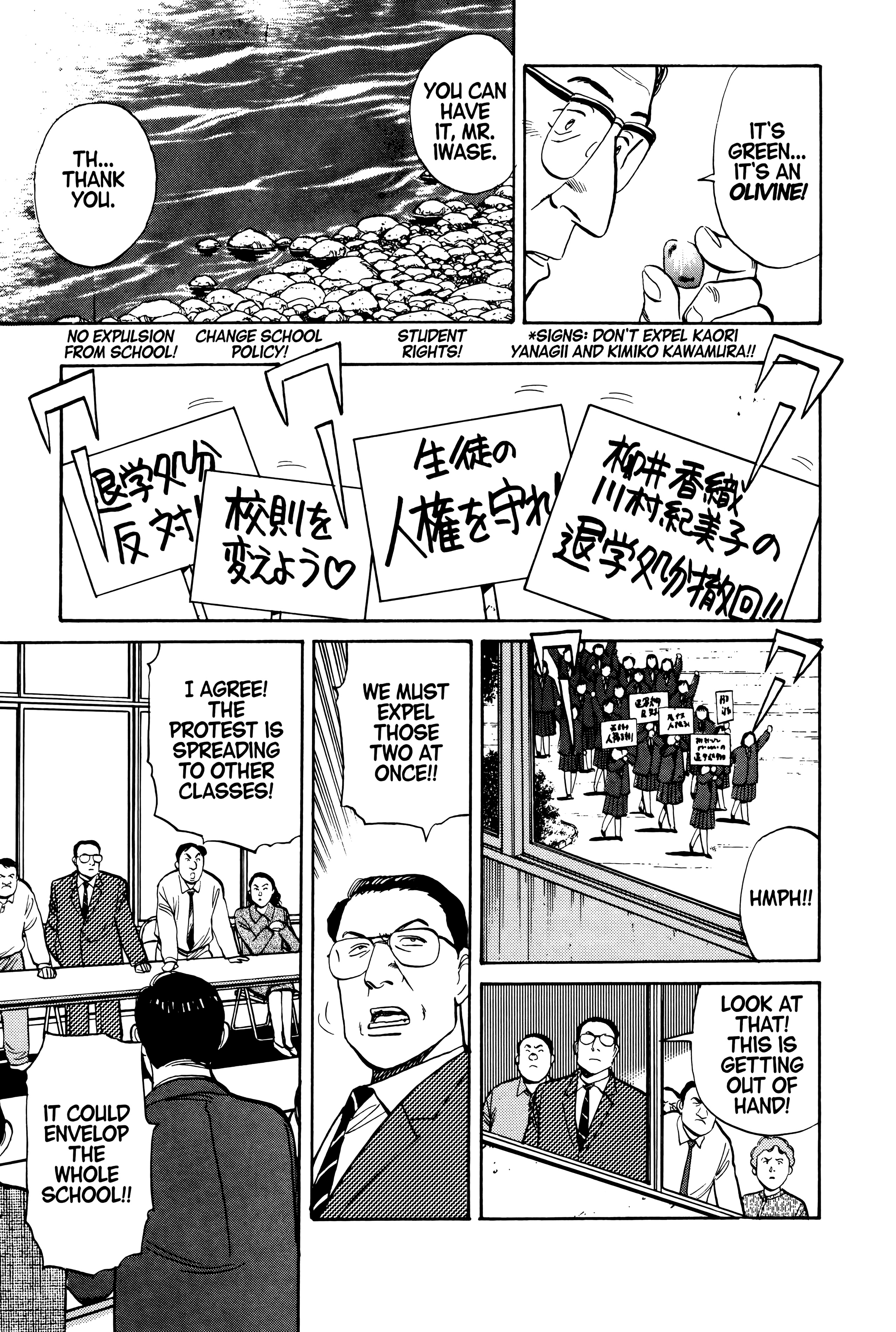 Page 130