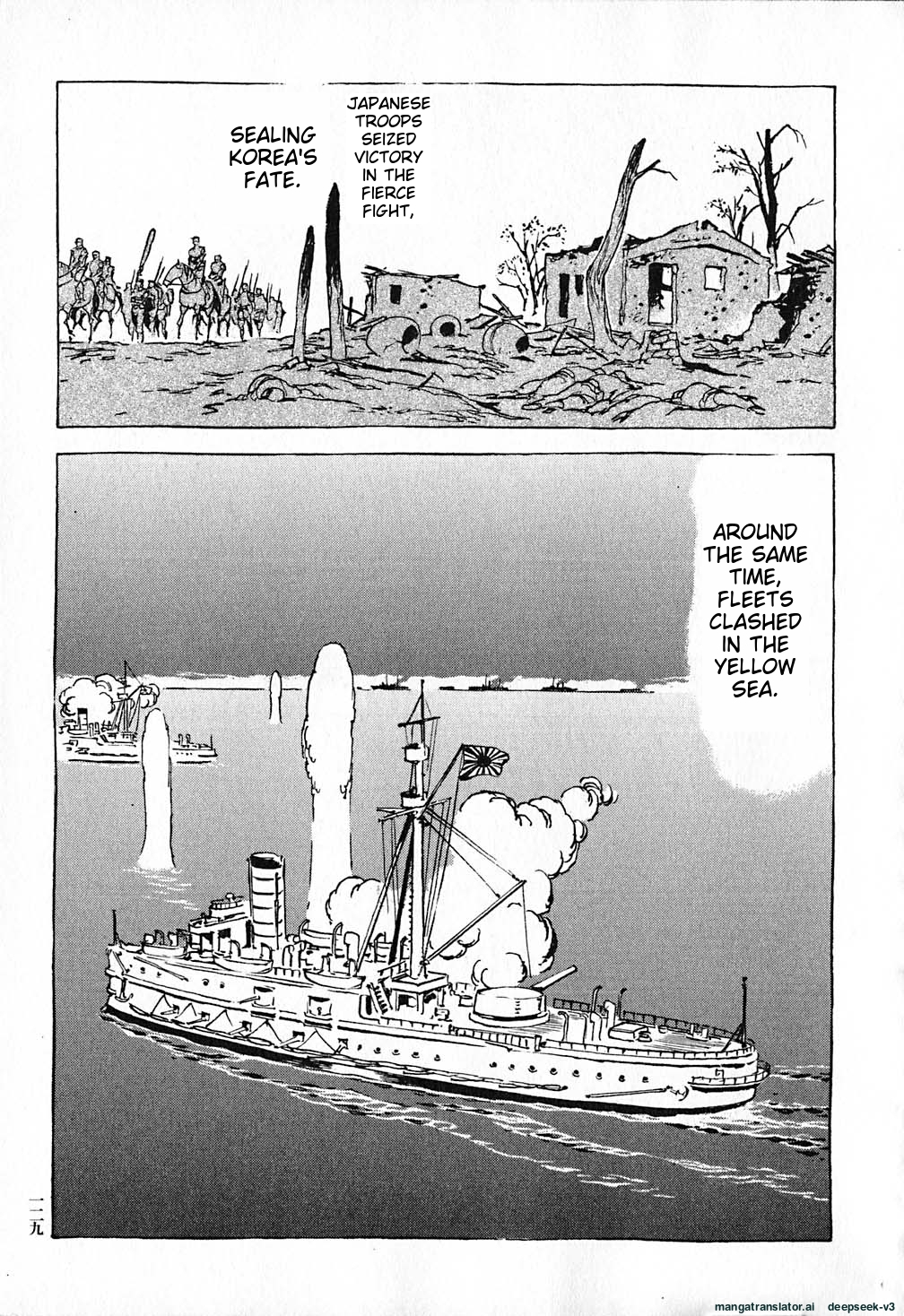Page 130
