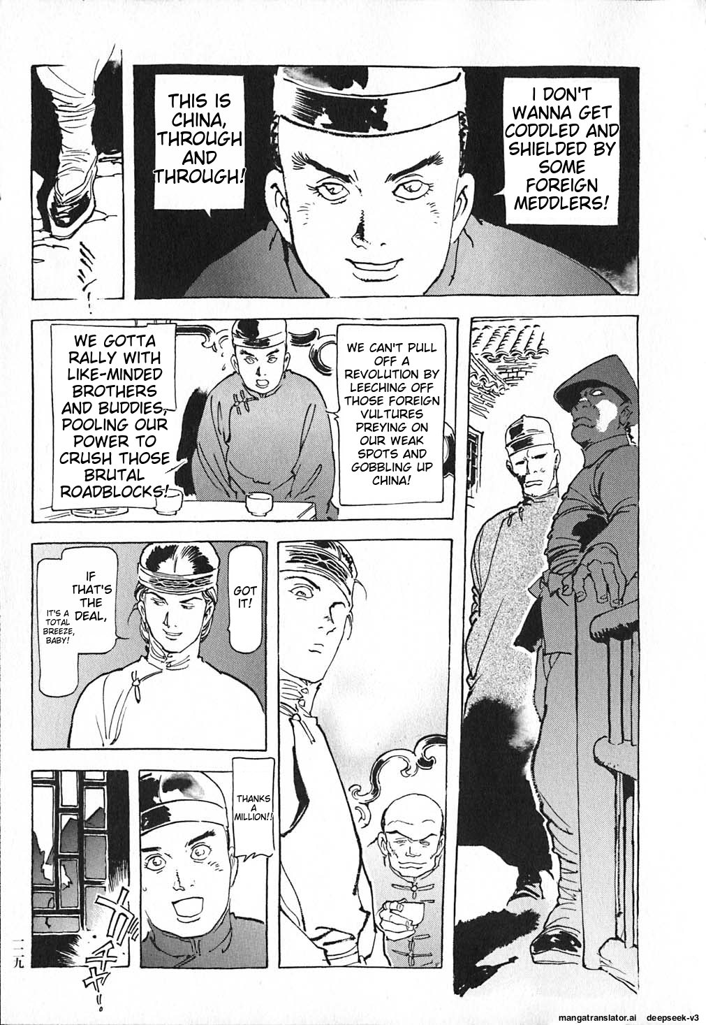 Page 130