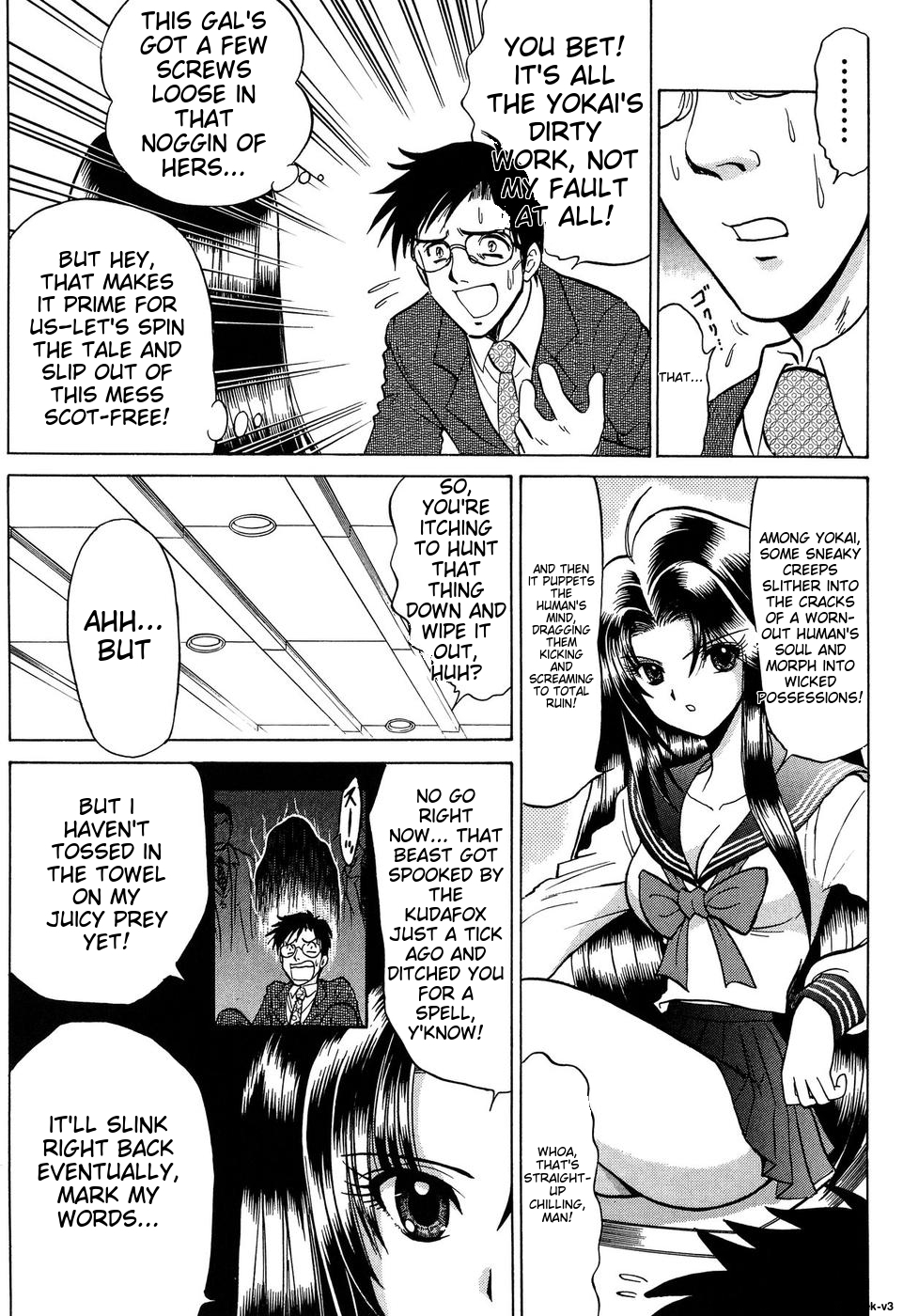 Page 130