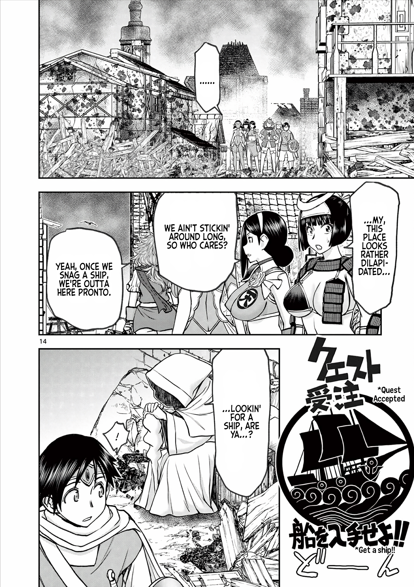 Page 14