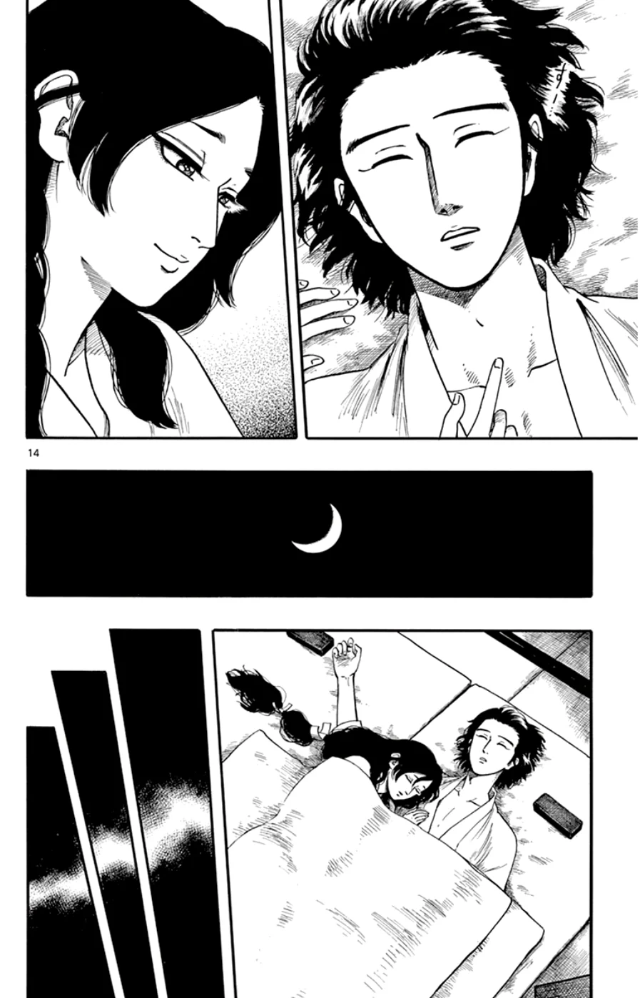 Page 14