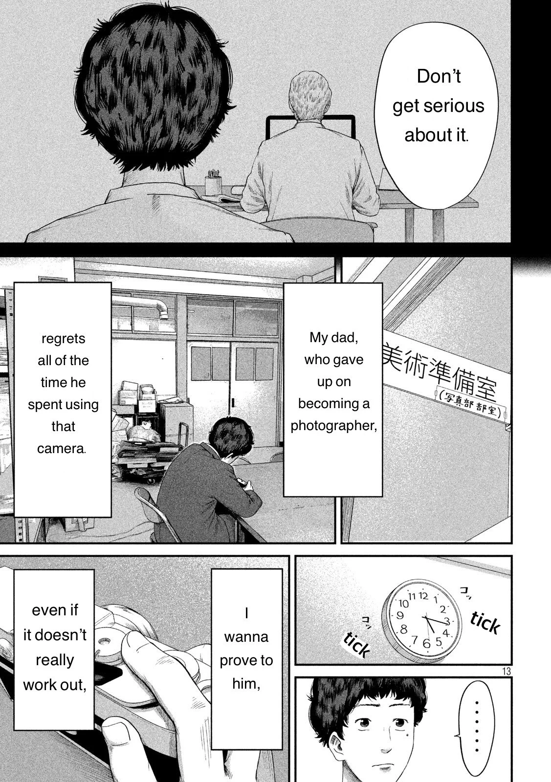 Page 13