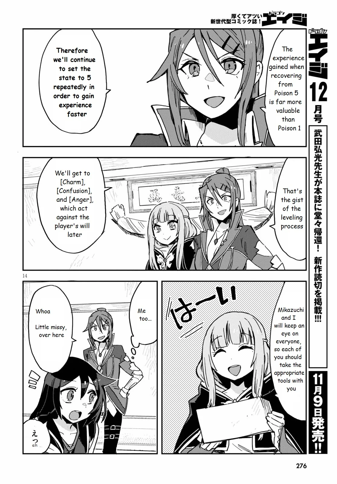 Page 14