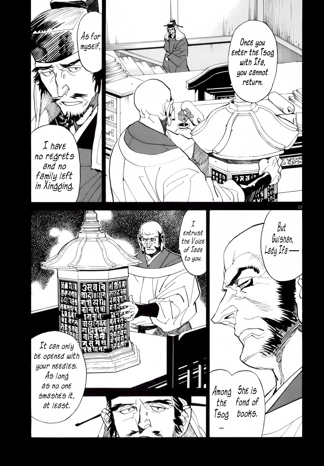 Page 13