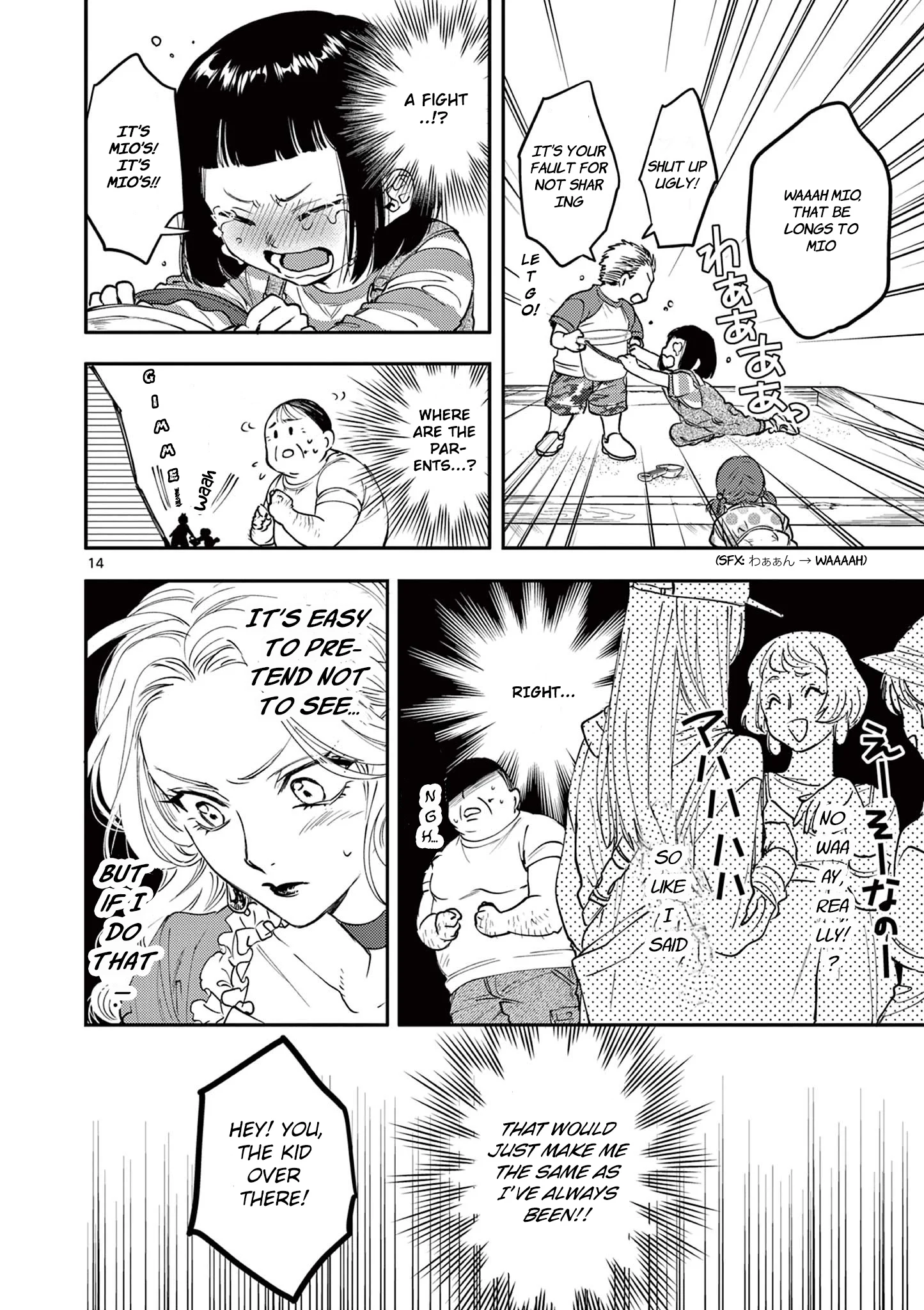 Page 14