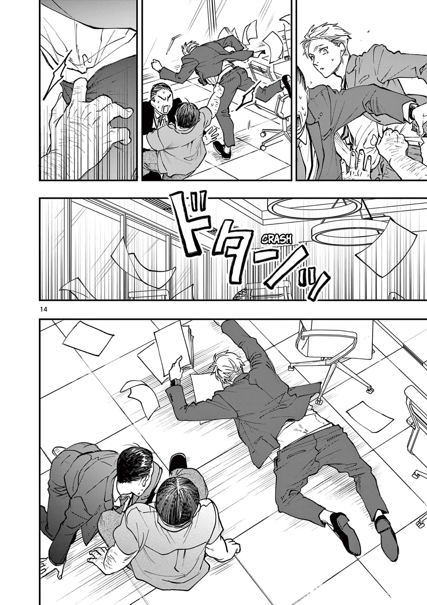 Page 14