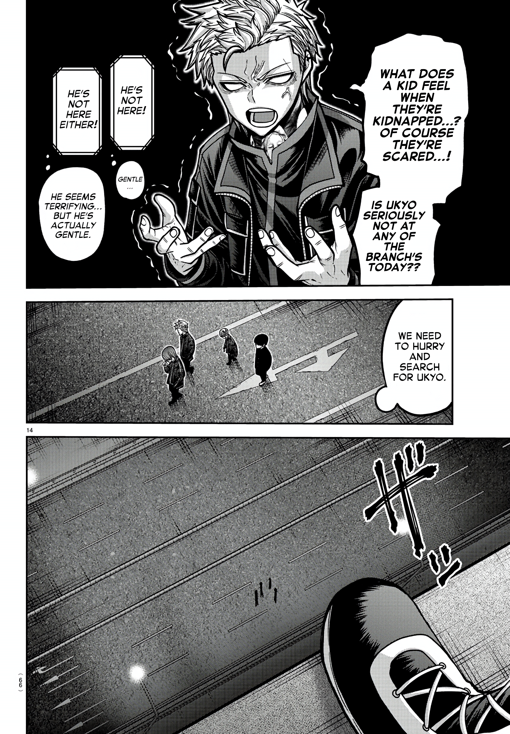 Page 14
