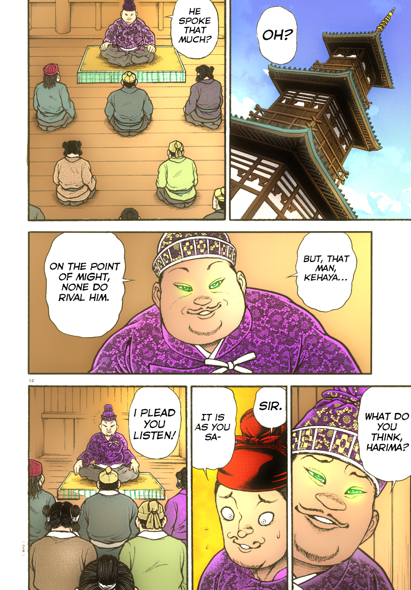 Page 14