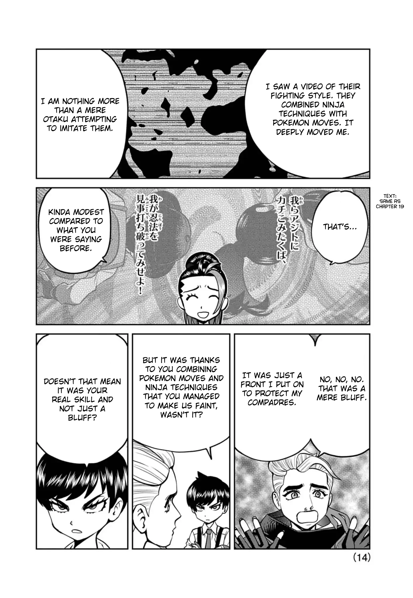 Page 14