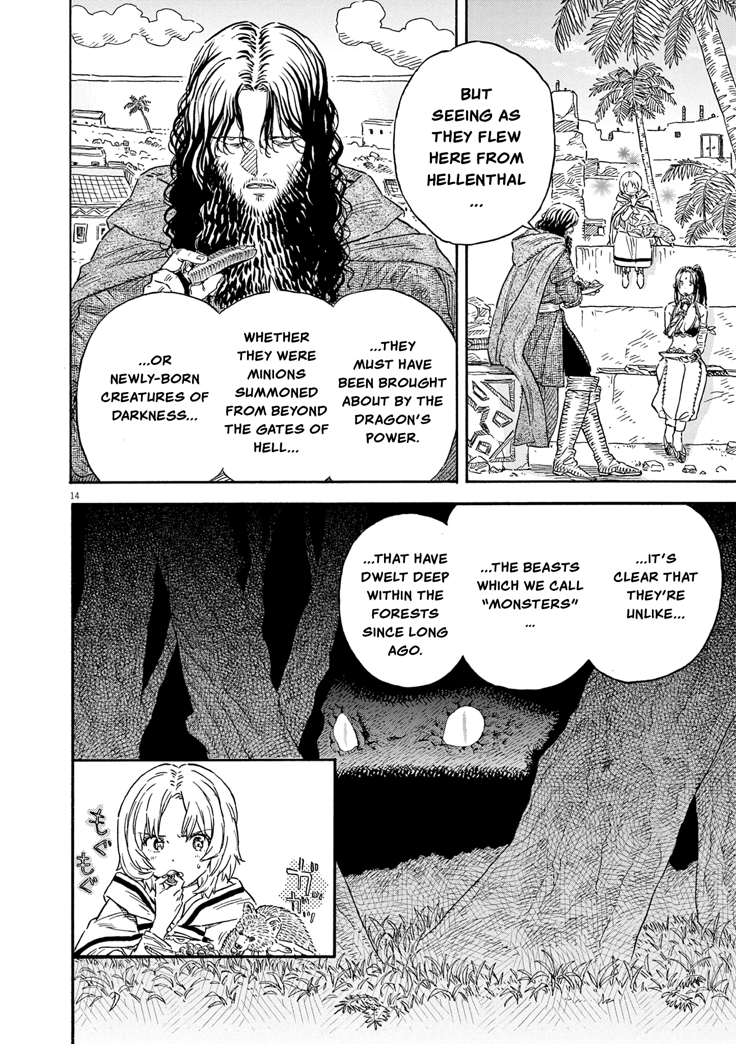 Page 14