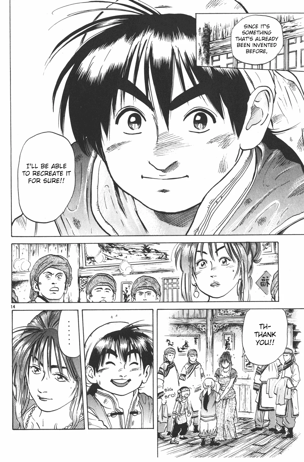 Page 14
