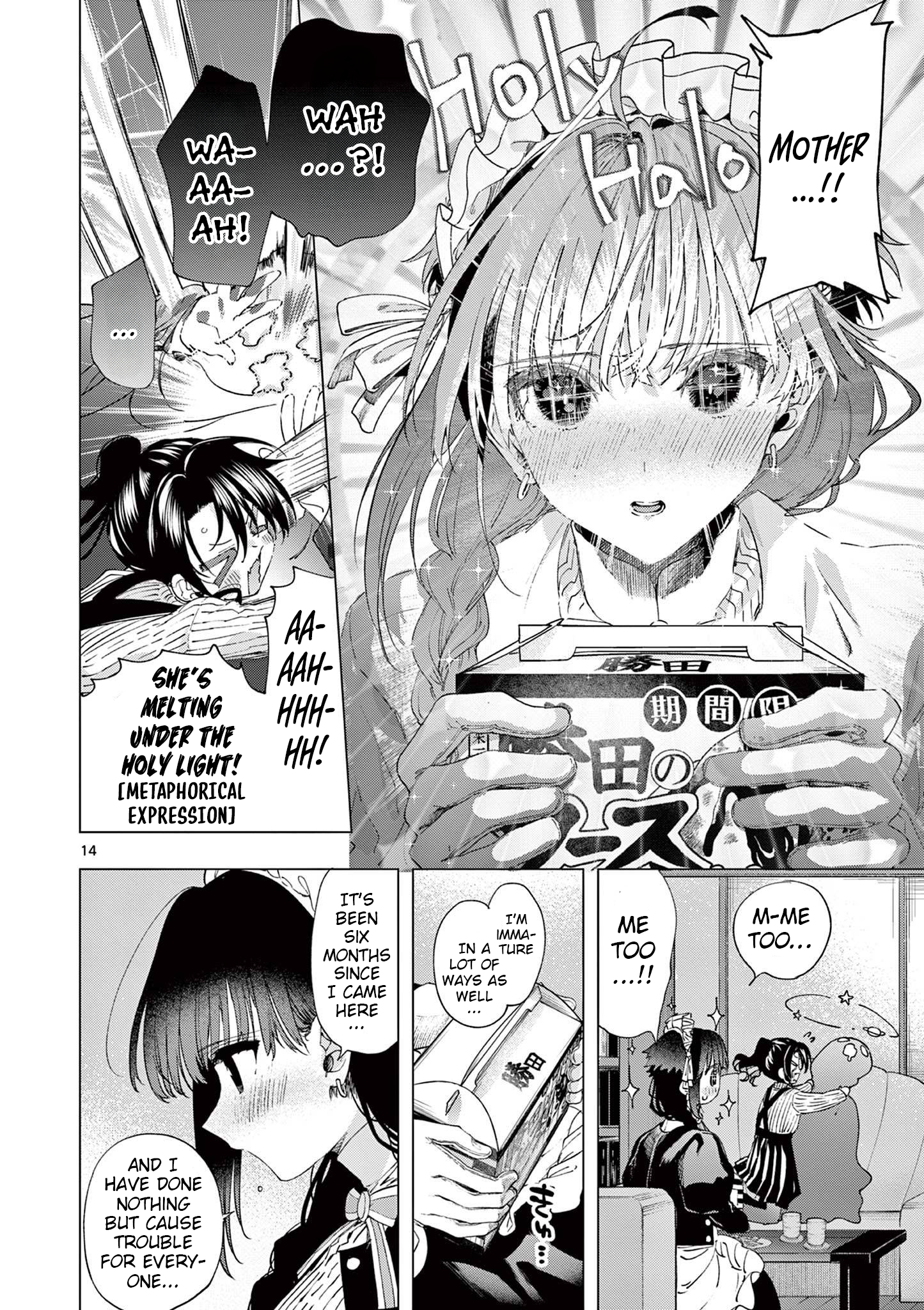 Page 14