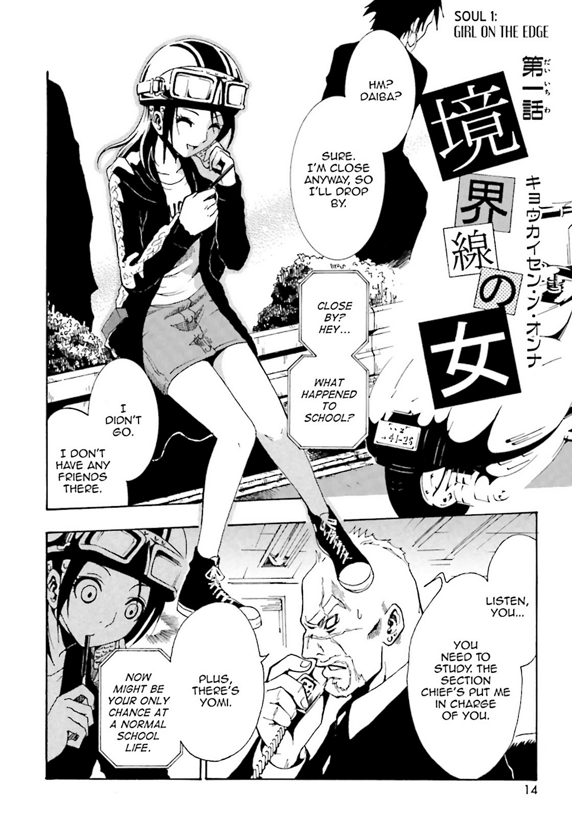 Page 14