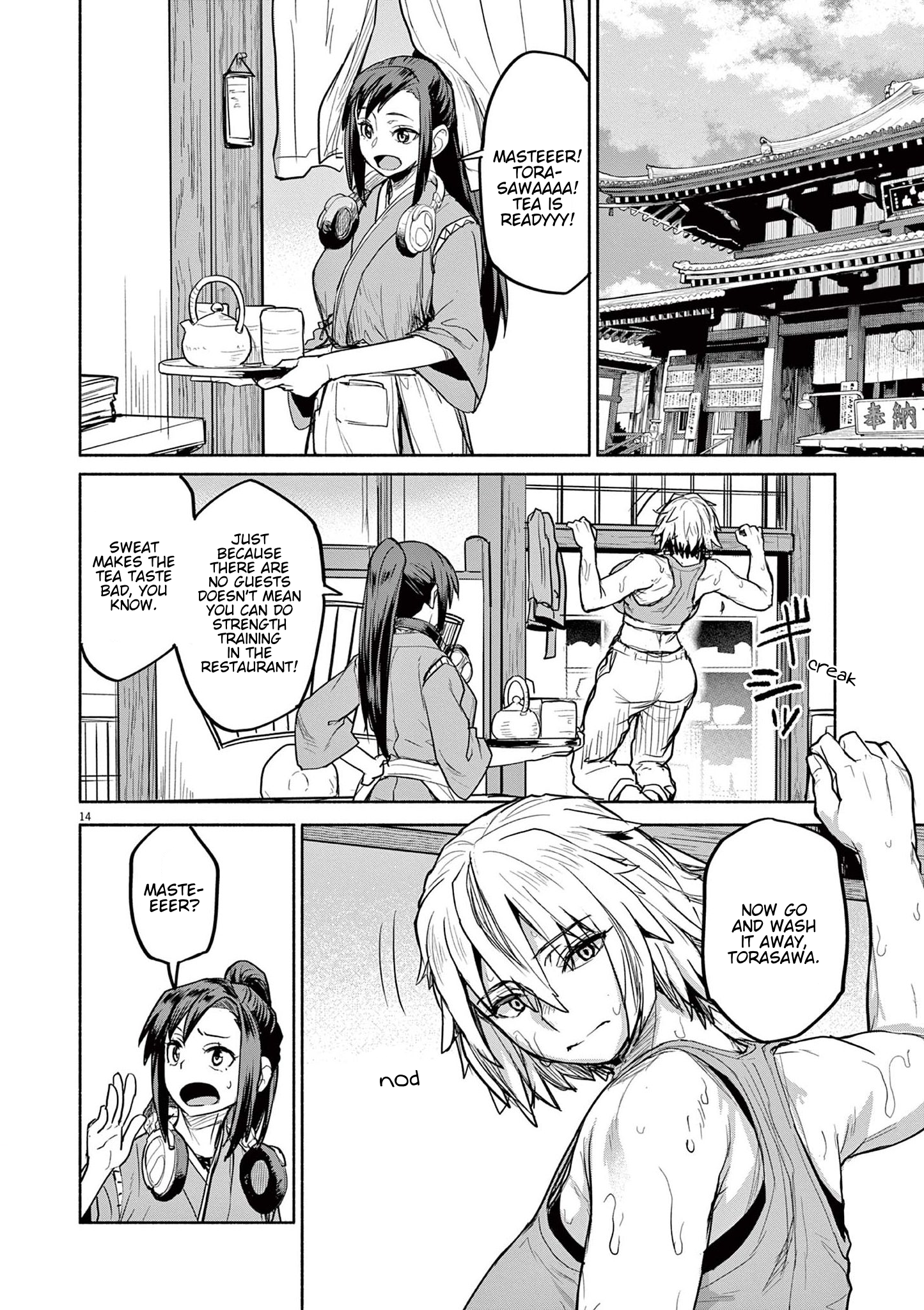 Page 14