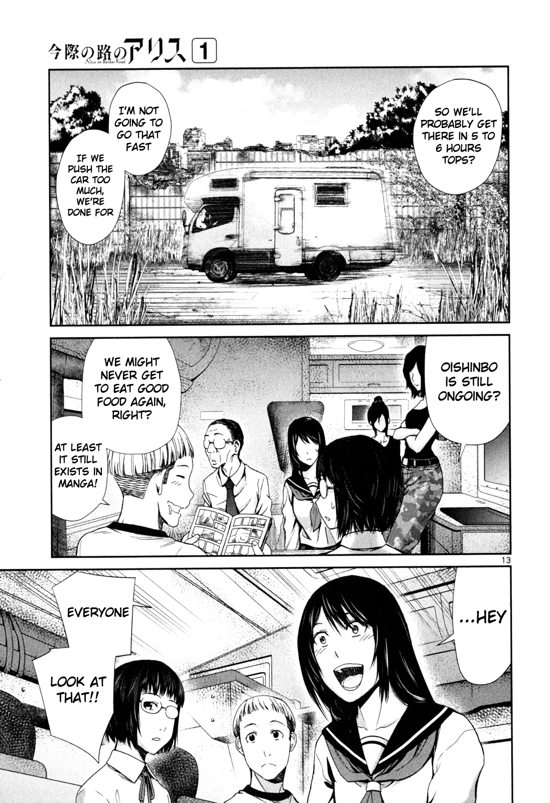 Page 13