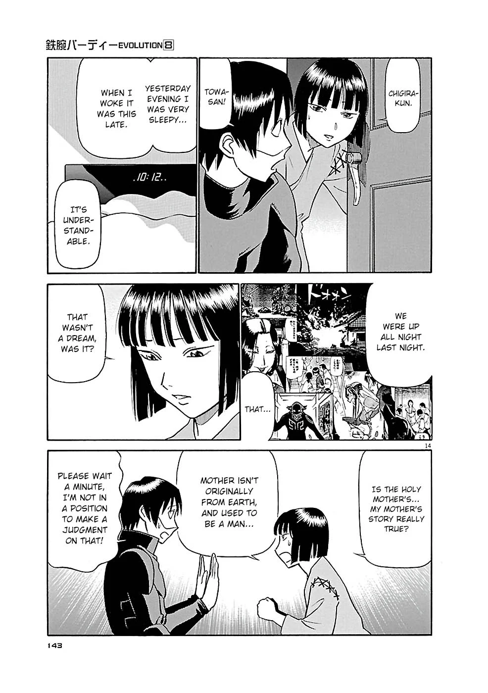 Page 14