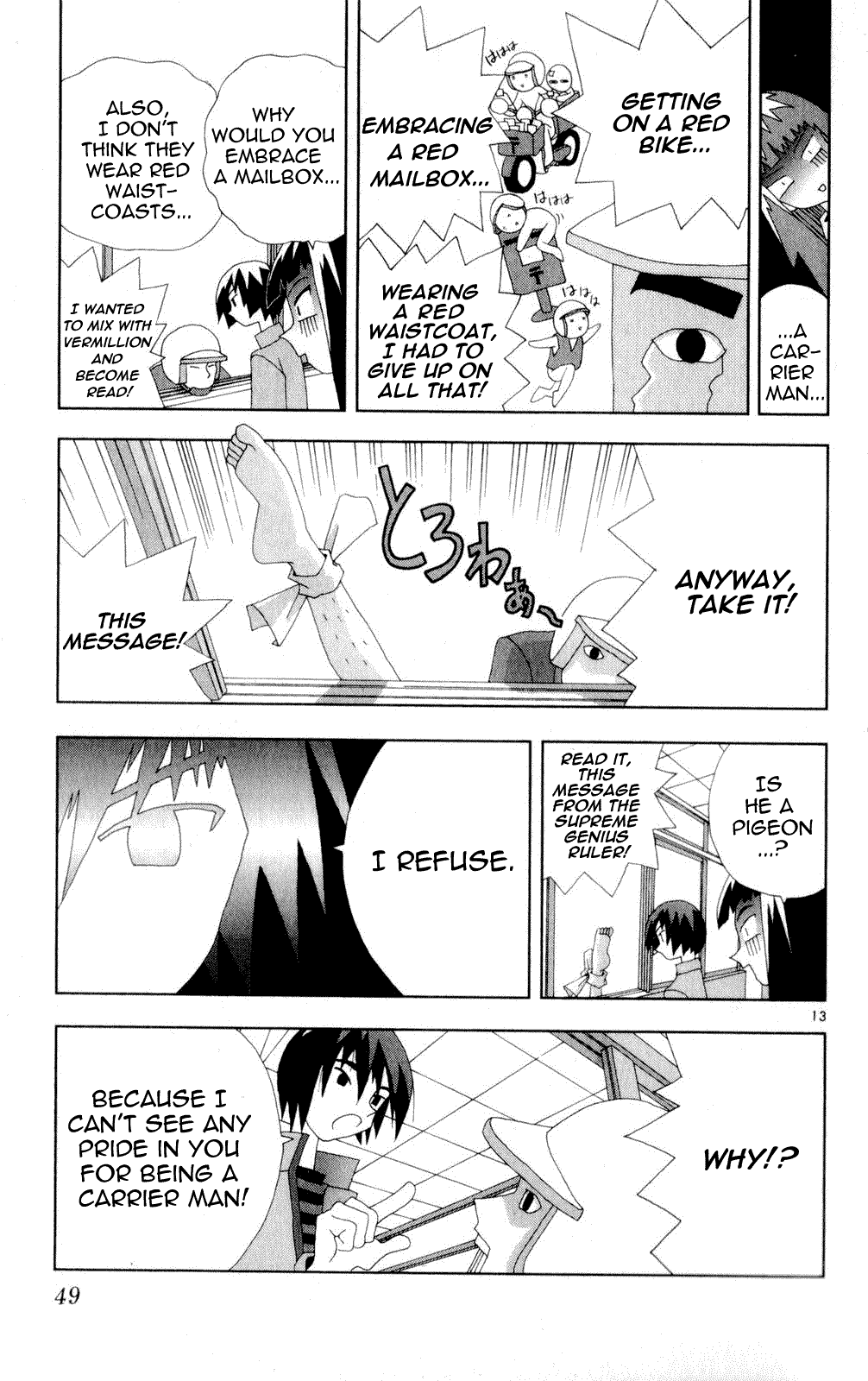Page 13