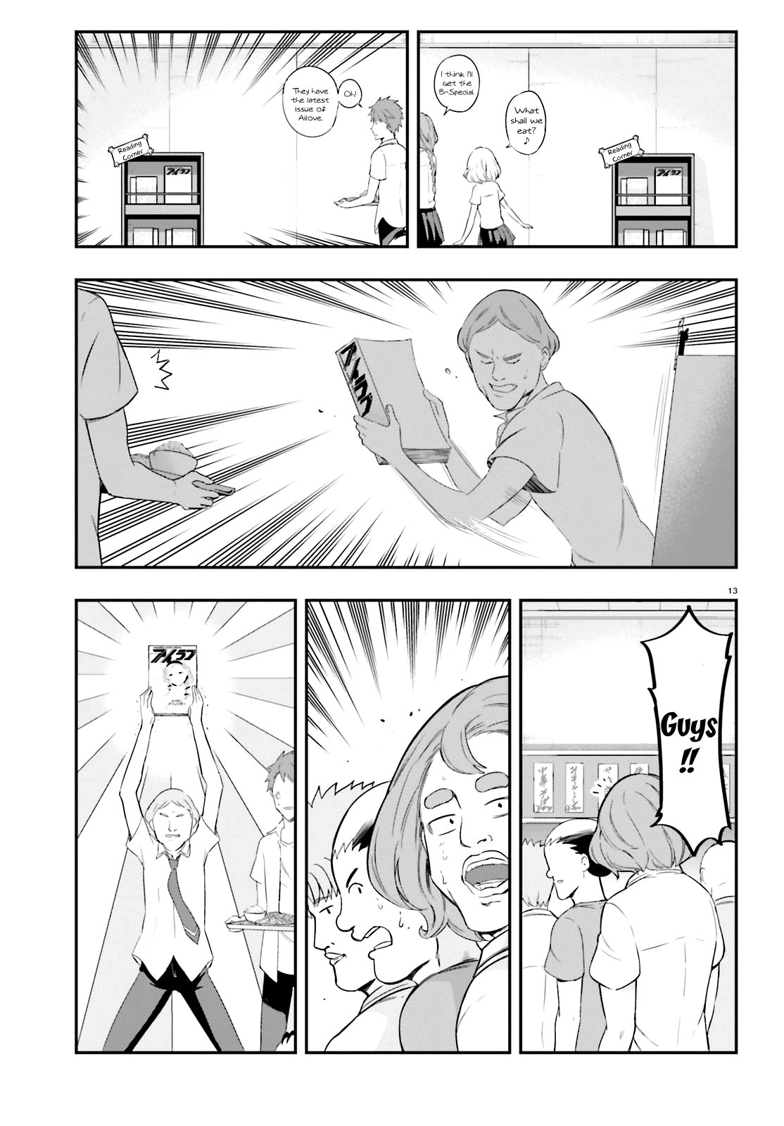 Page 13