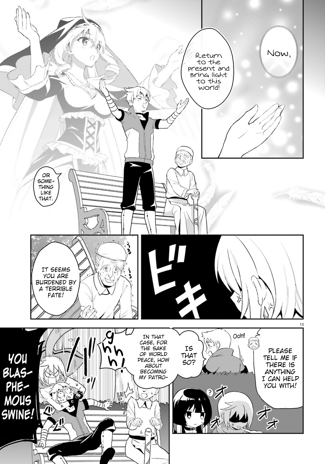 Page 13