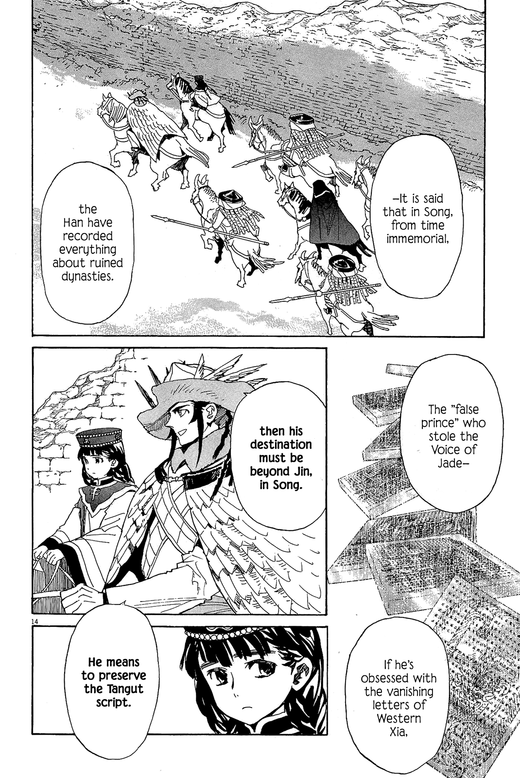 Page 13