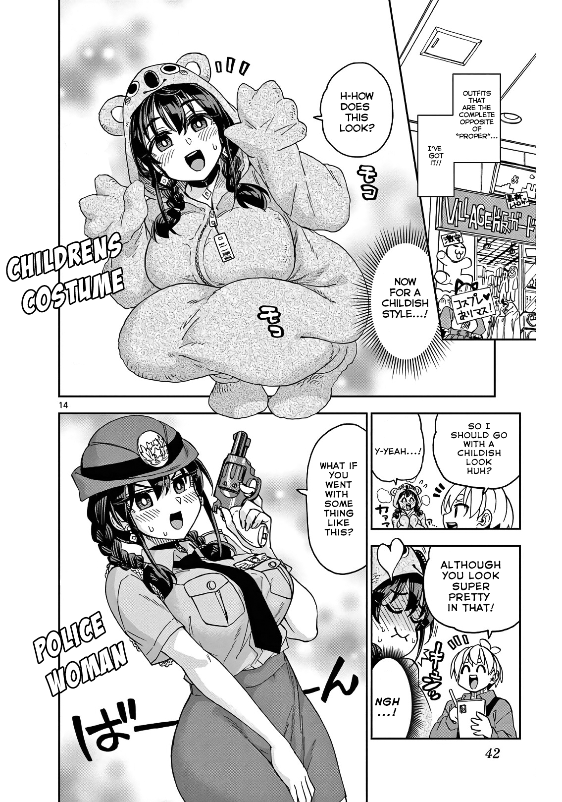 Page 14