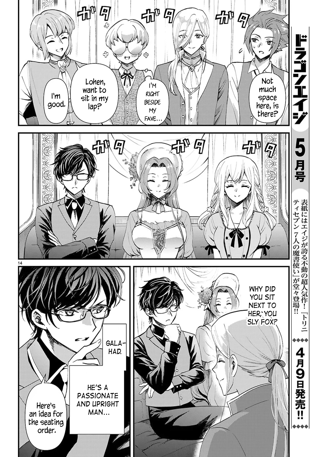 Page 14