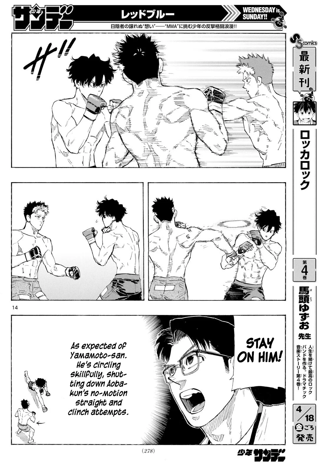 Page 14