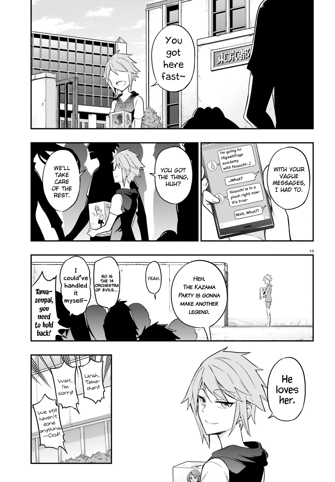 Page 13