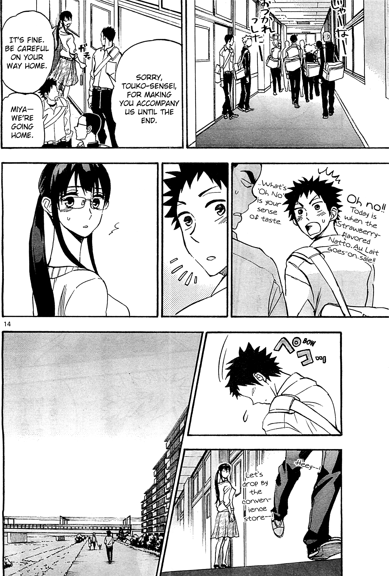 Page 14