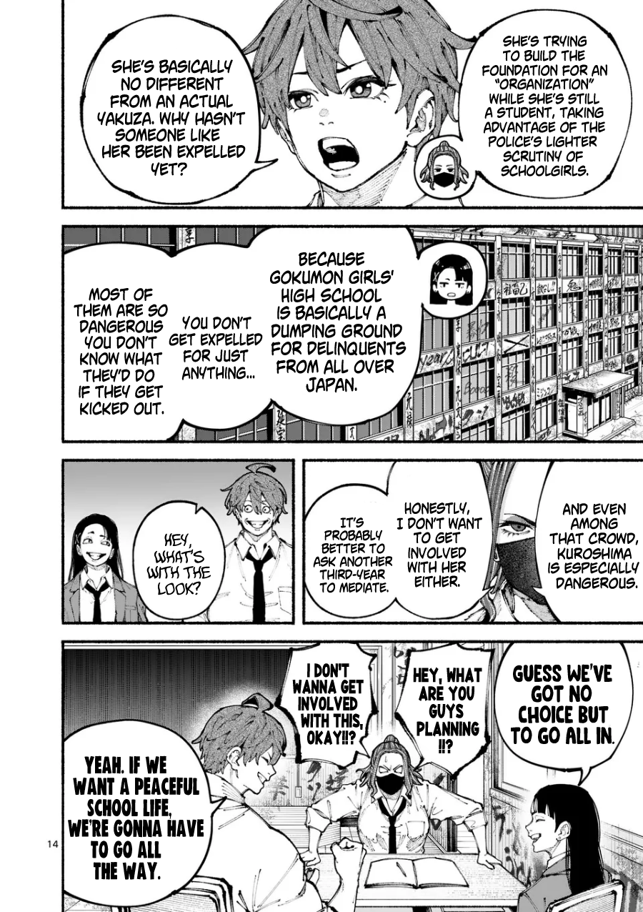 Page 14