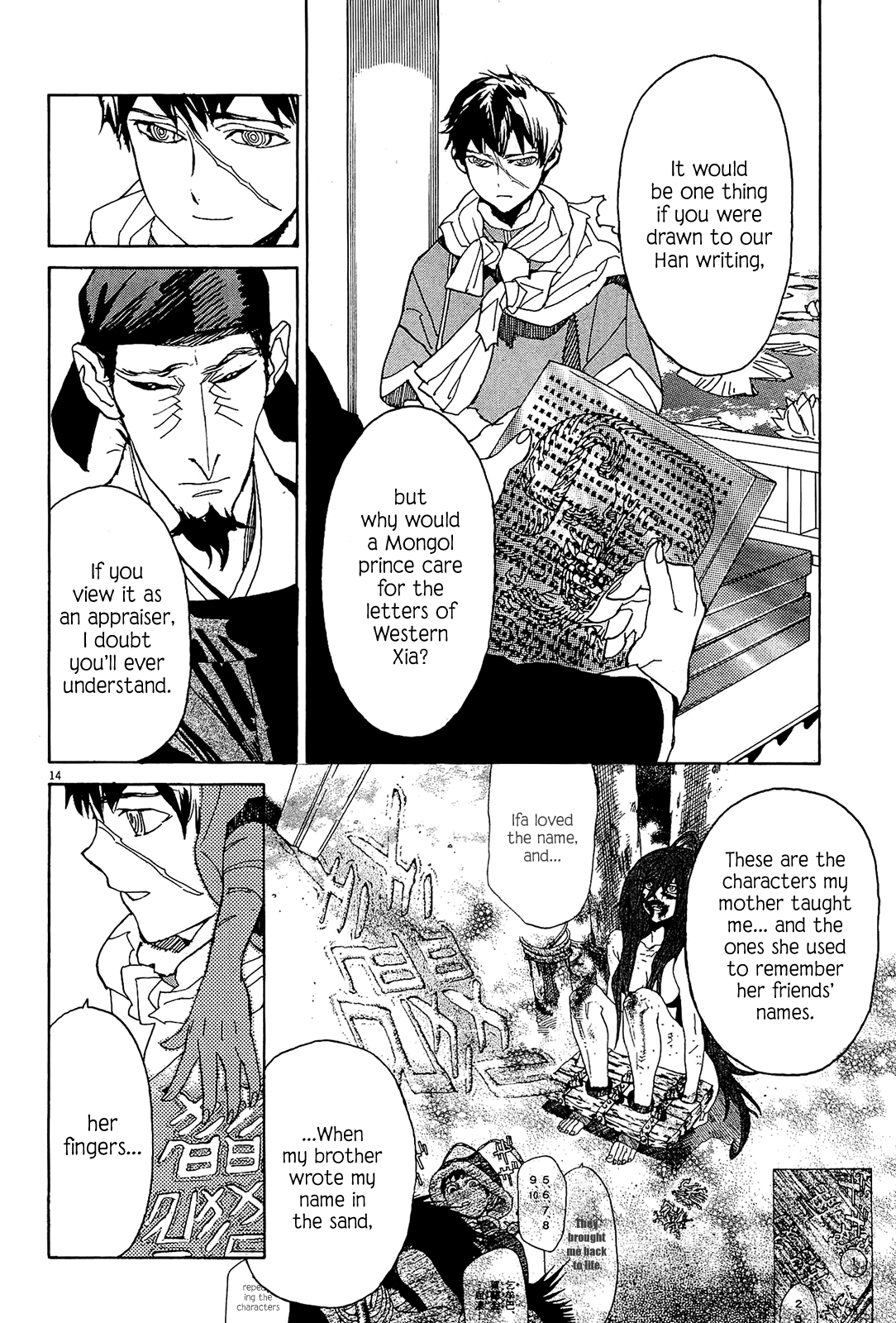 Page 13