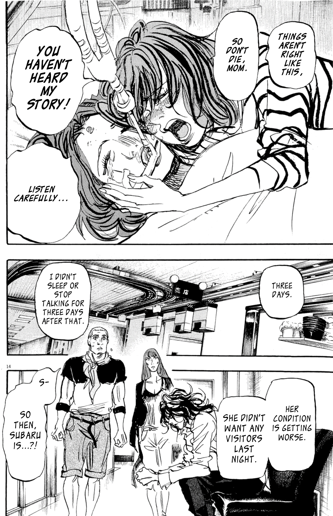 Page 14