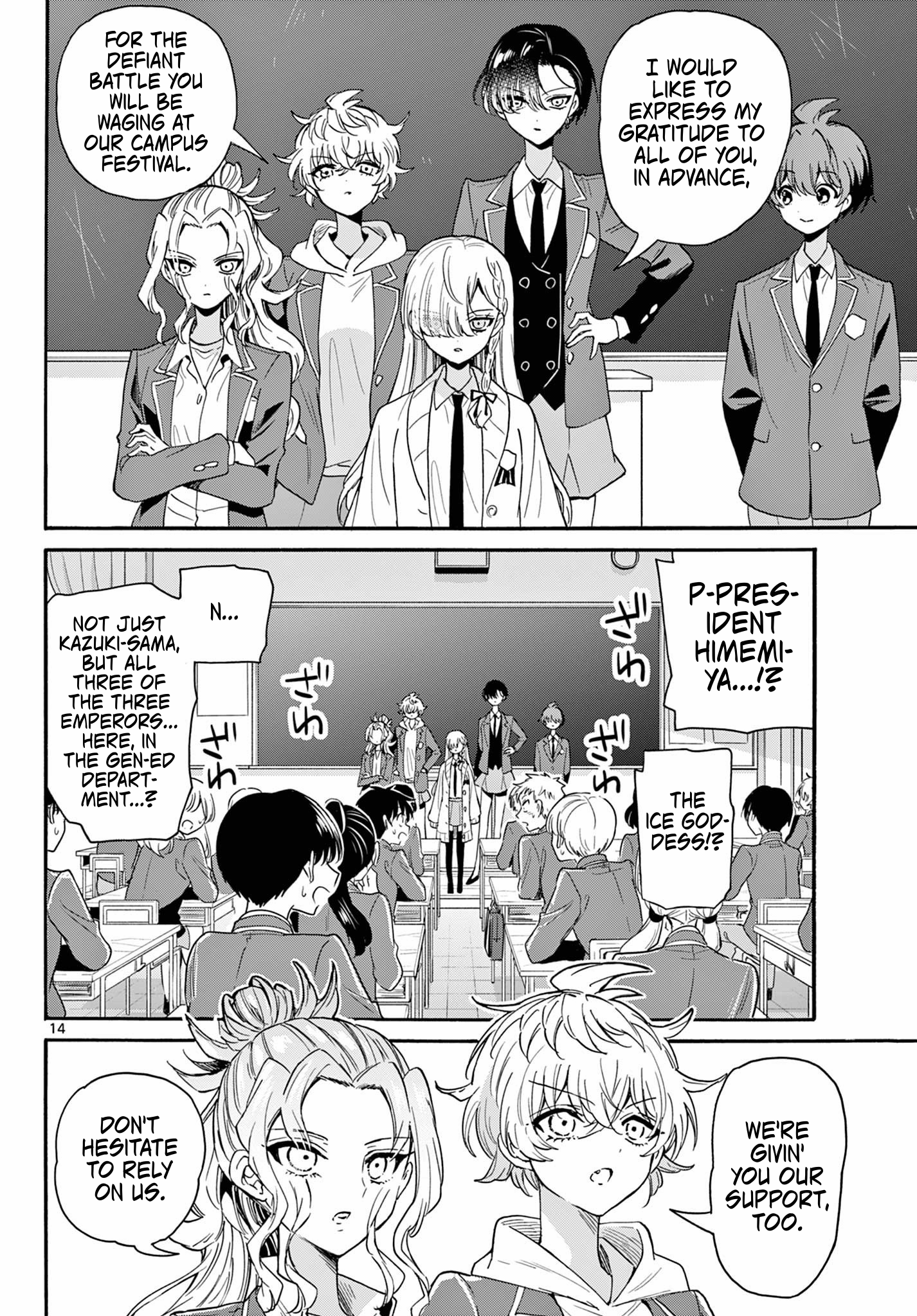 Page 14