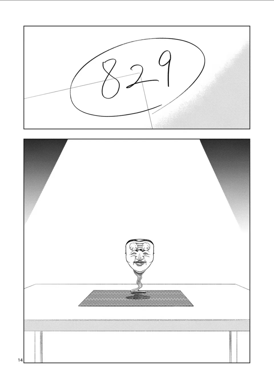 Page 14
