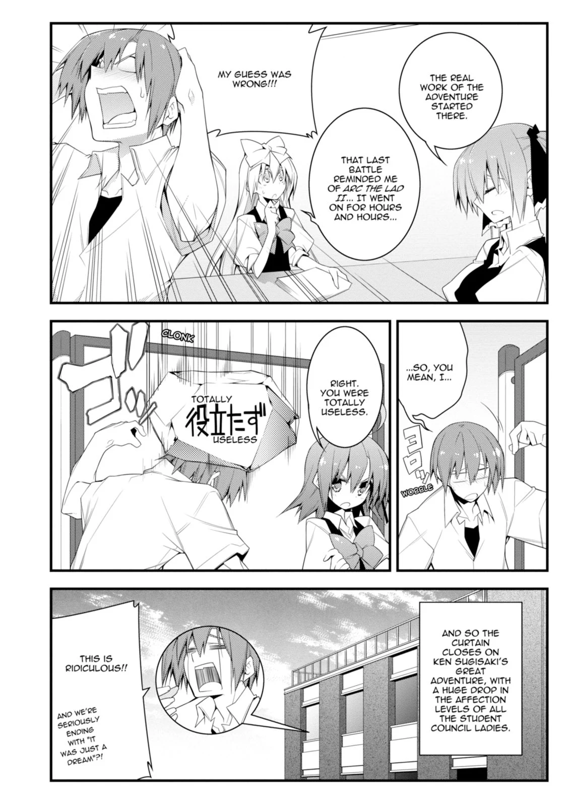 Page 131