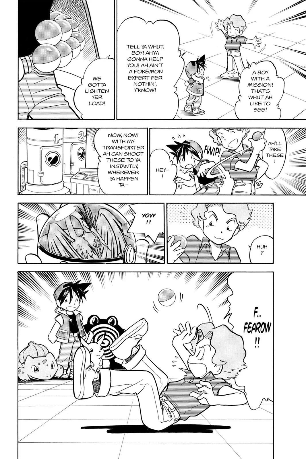 Page 131