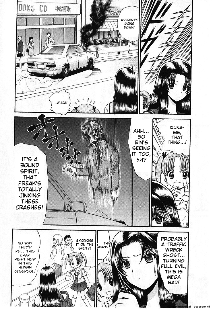 Page 131