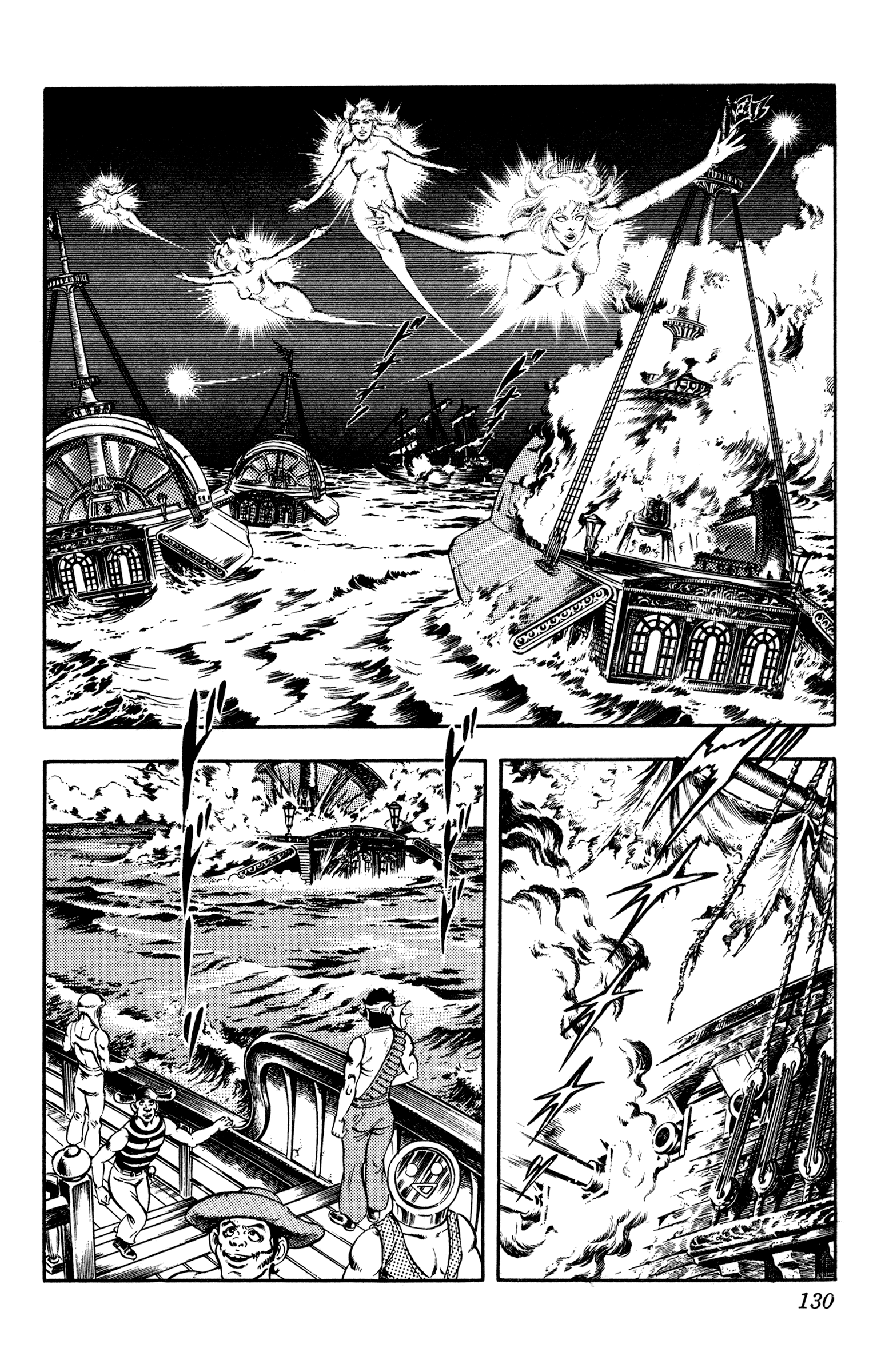 Page 131