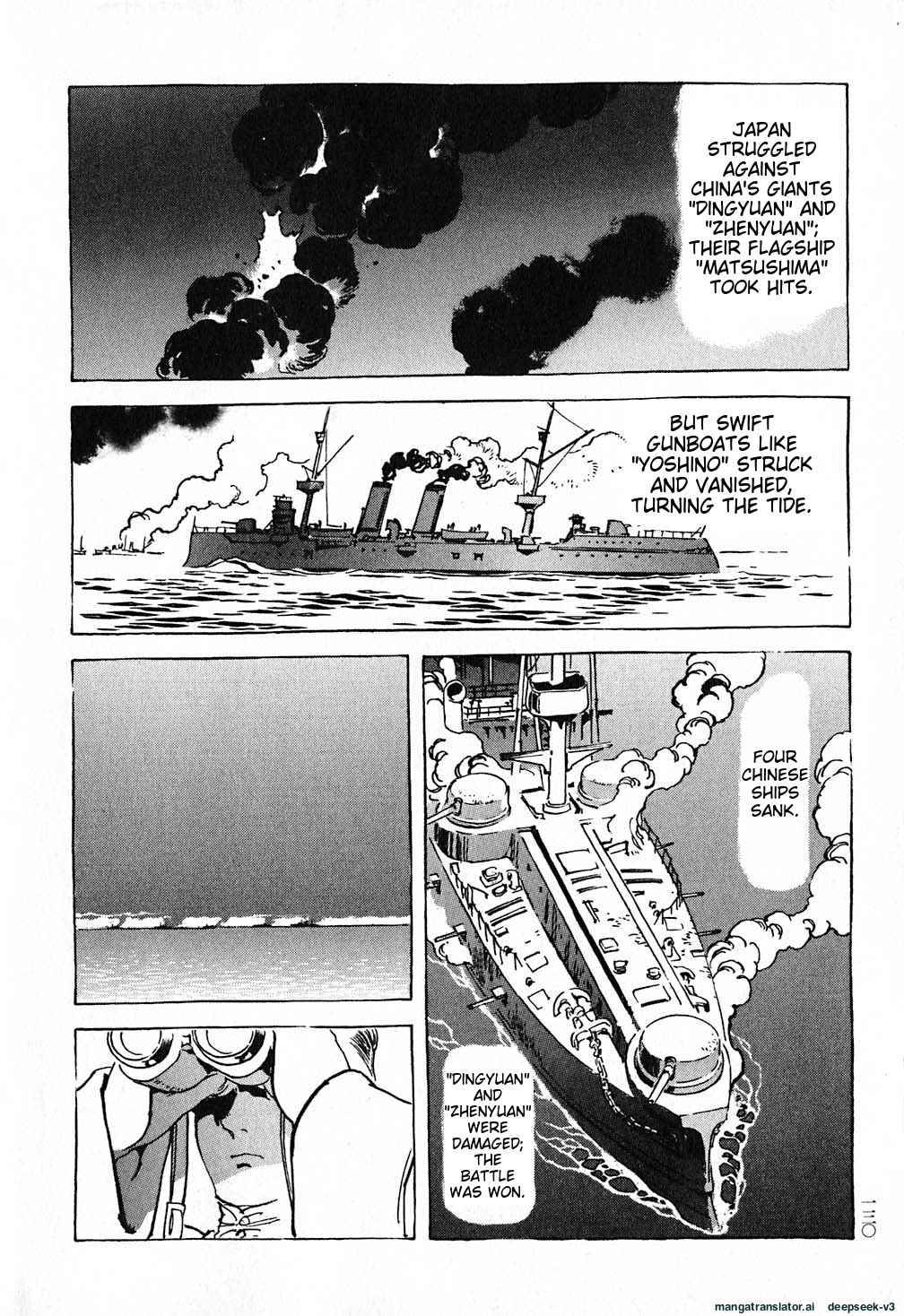 Page 131