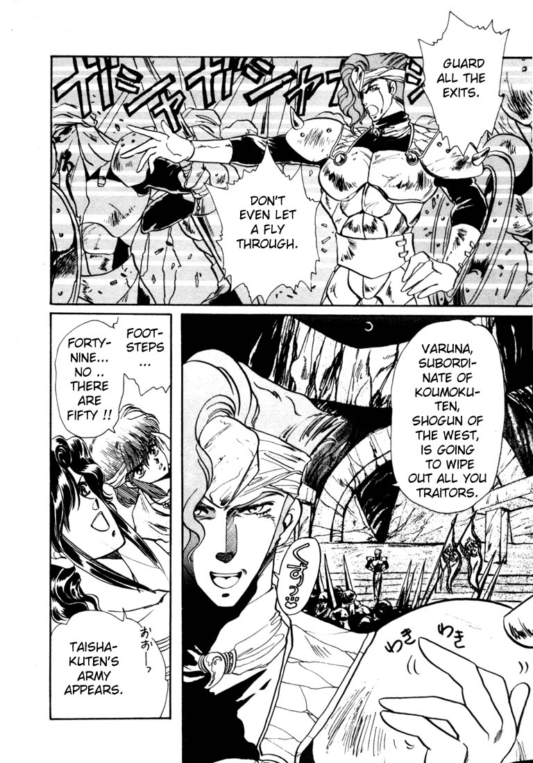 Page 130