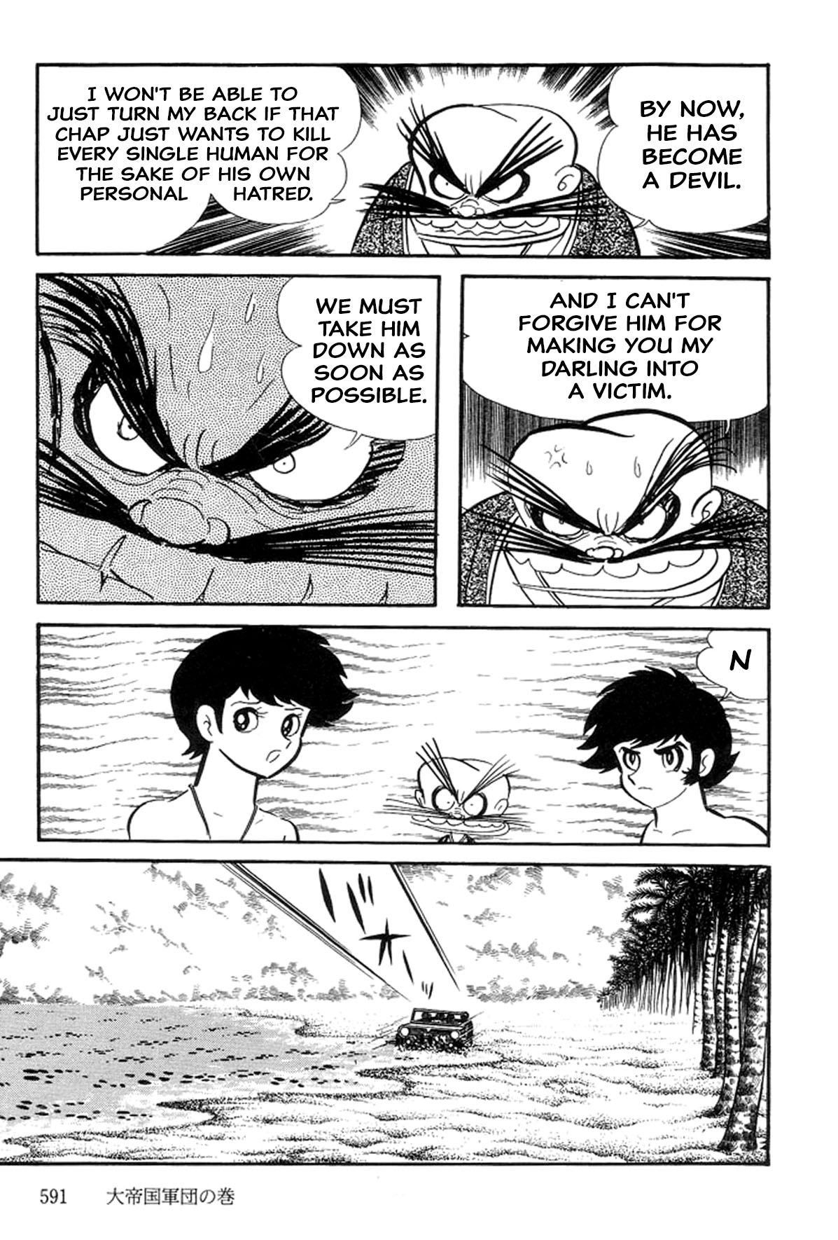 Page 131
