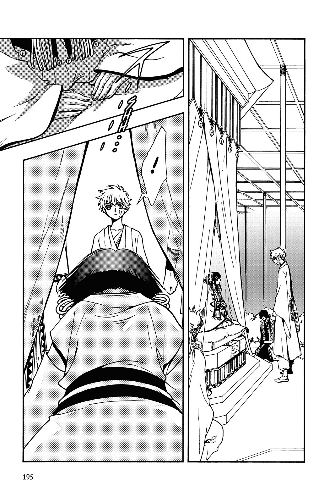Page 131