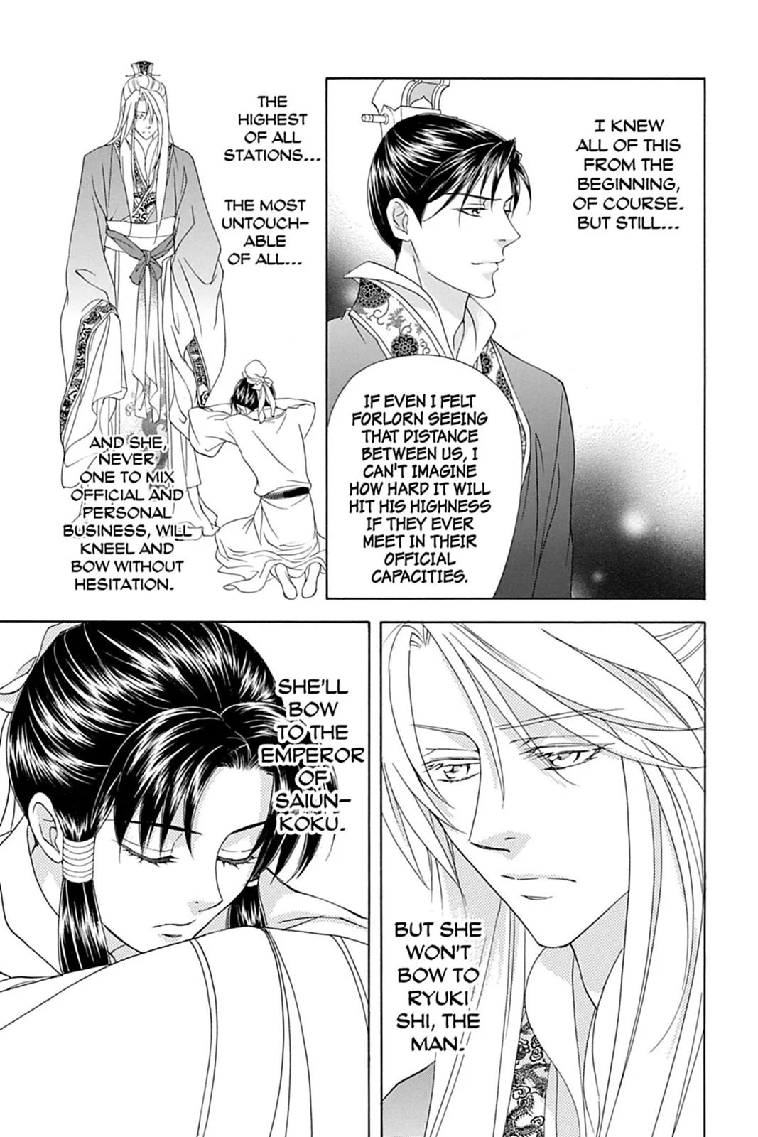 Page 131