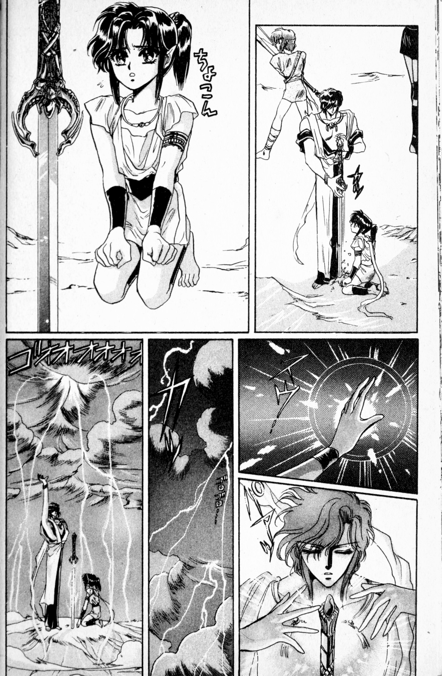 Page 131