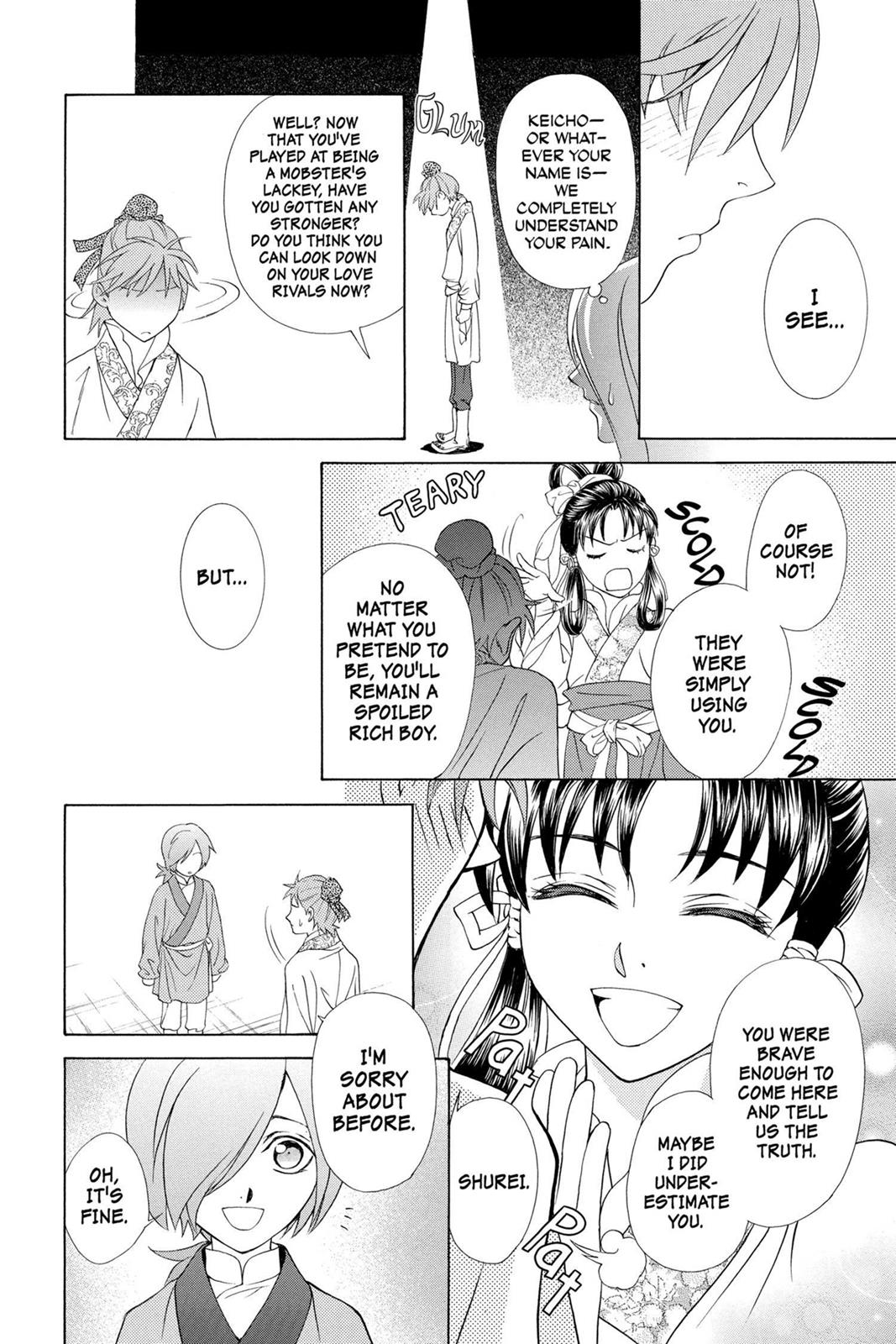 Page 132