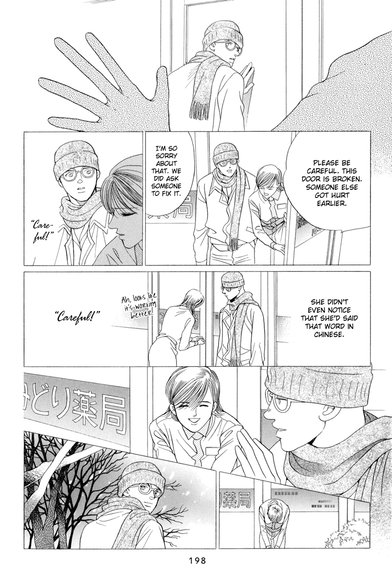 Page 132