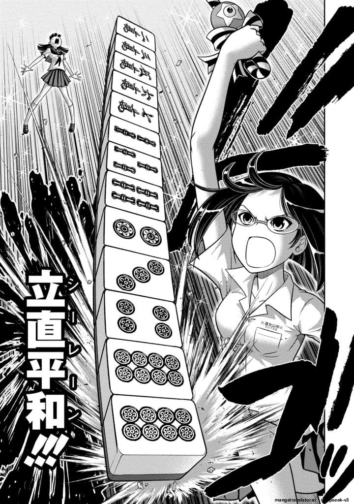 Page 132